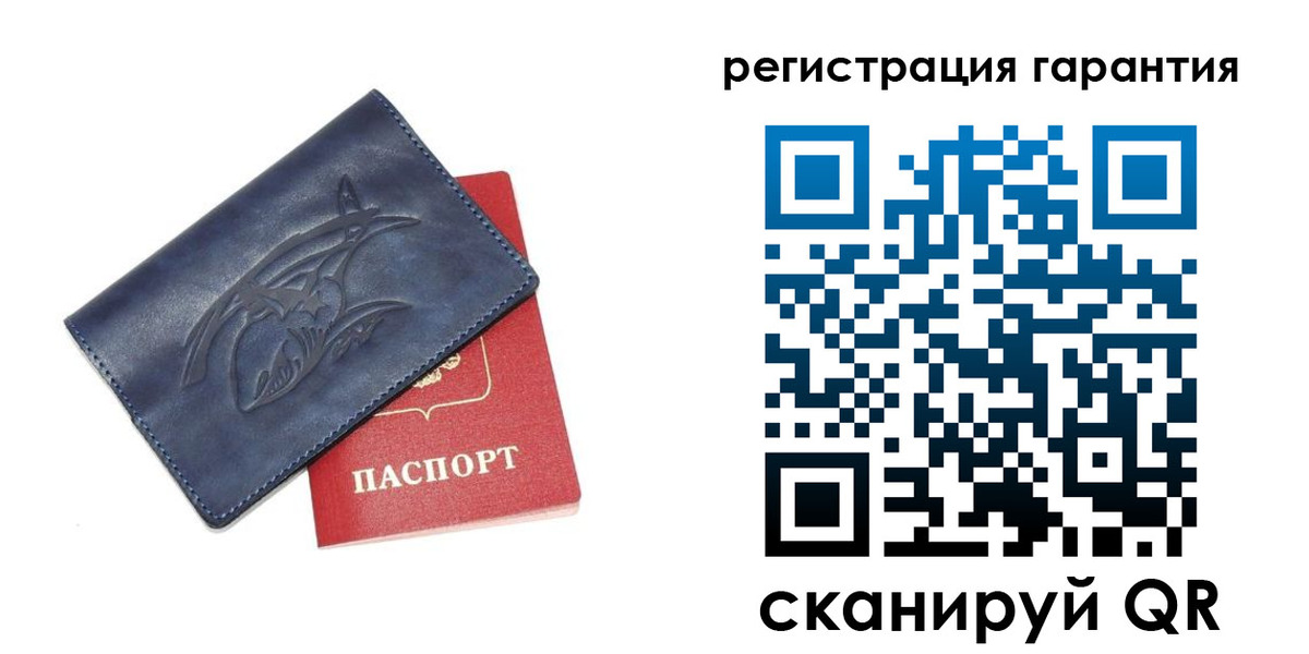 где прописаться в Воронежской области