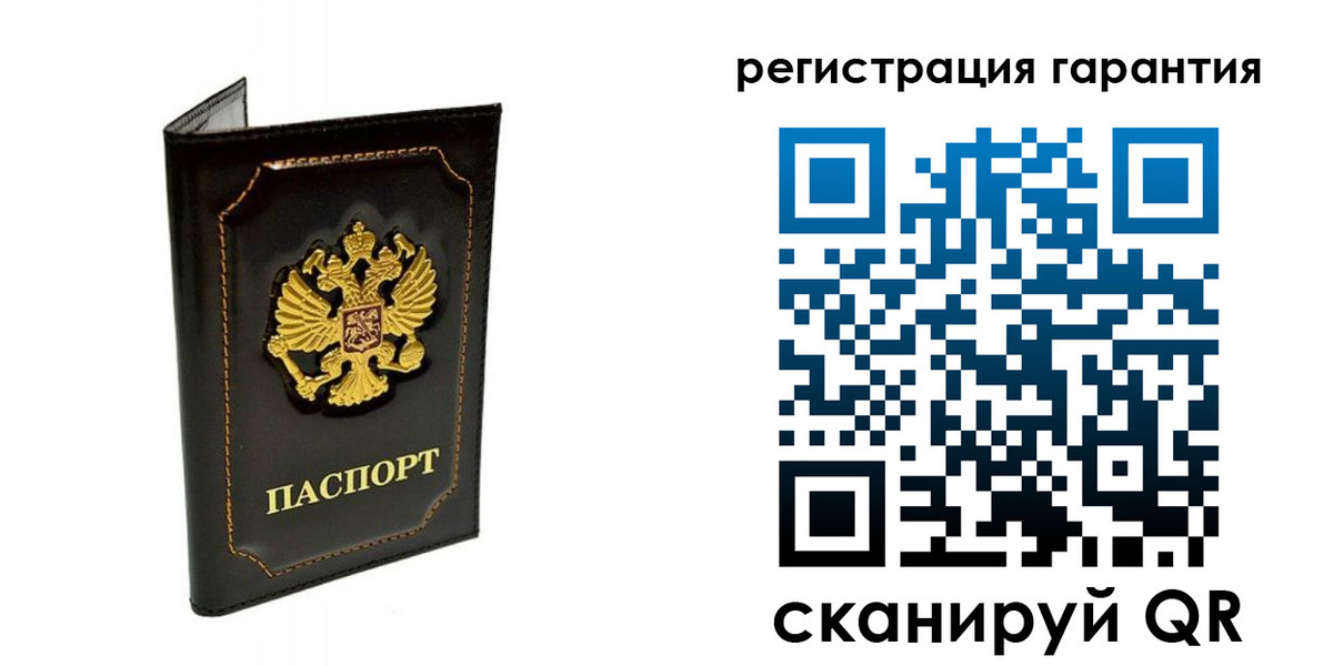 временная регистрация купить в Воронежской области